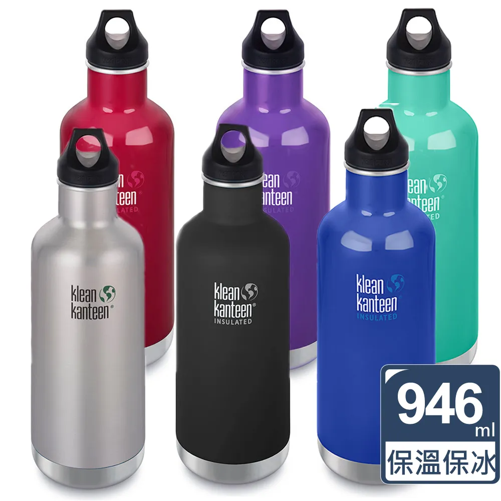 美國Klean Kanteen經典綠蓋保溫瓶355ml-火龍果 歷史價格詳細信息
