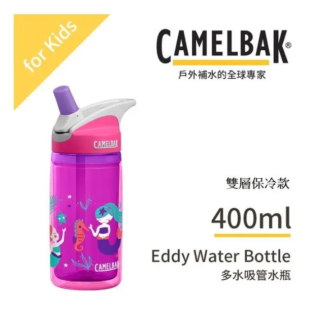 Camelbak 隔熱水壺套 CBM1753001000 CBM1755901000 CBM1754201000 歷史價格詳細信息