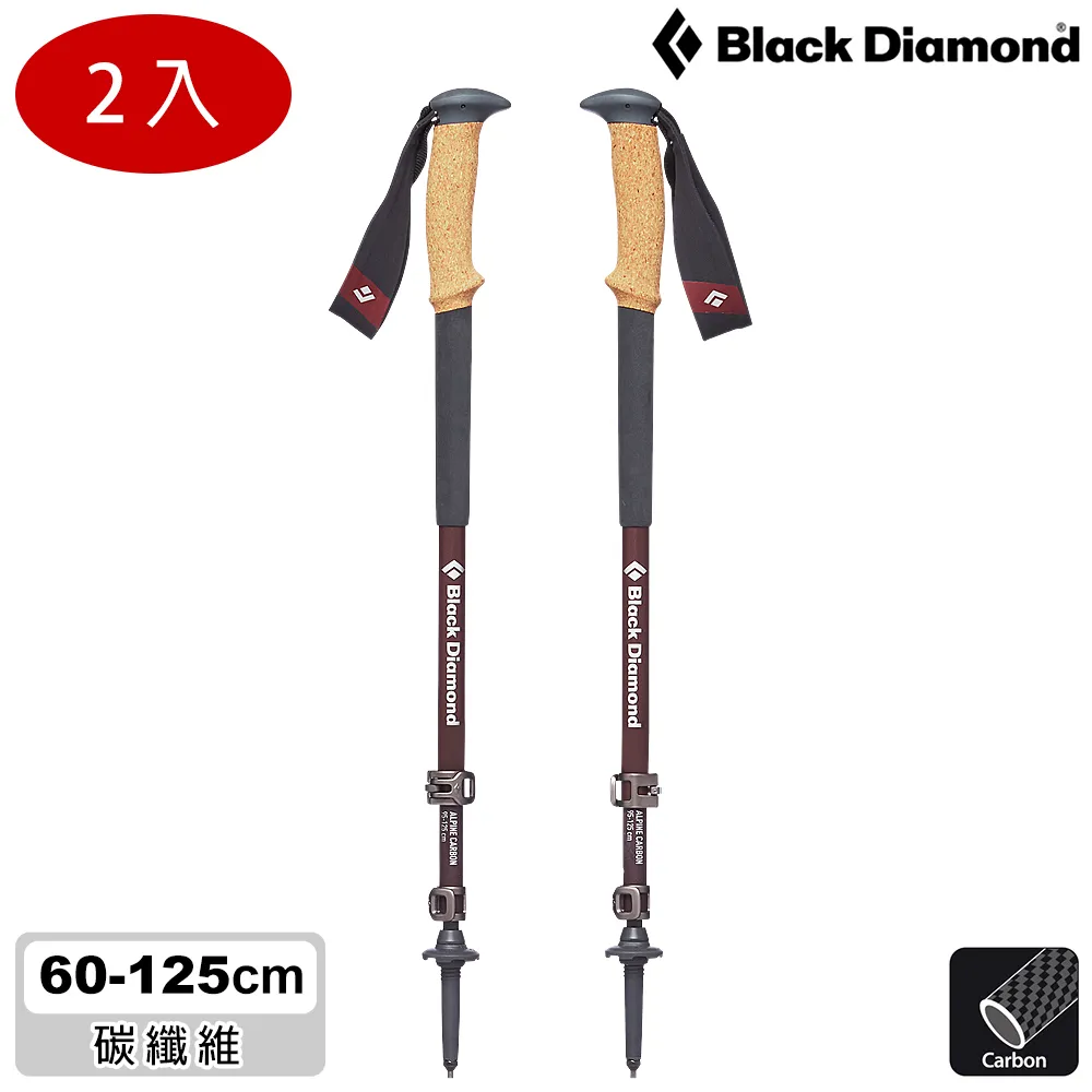 Black Diamond 女款 Distance Carbon FLZ 超輕量碳纖登山杖 112539 / 青銅綠 歷史價格詳細信息