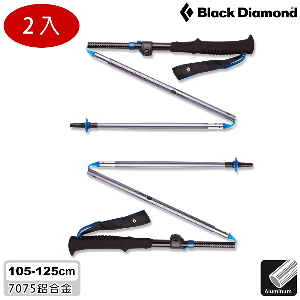 BlackDiamond DISTANCE FLZ 折疊式超鋁合金Z-Pole 一對 112206 歷史價格詳細信息