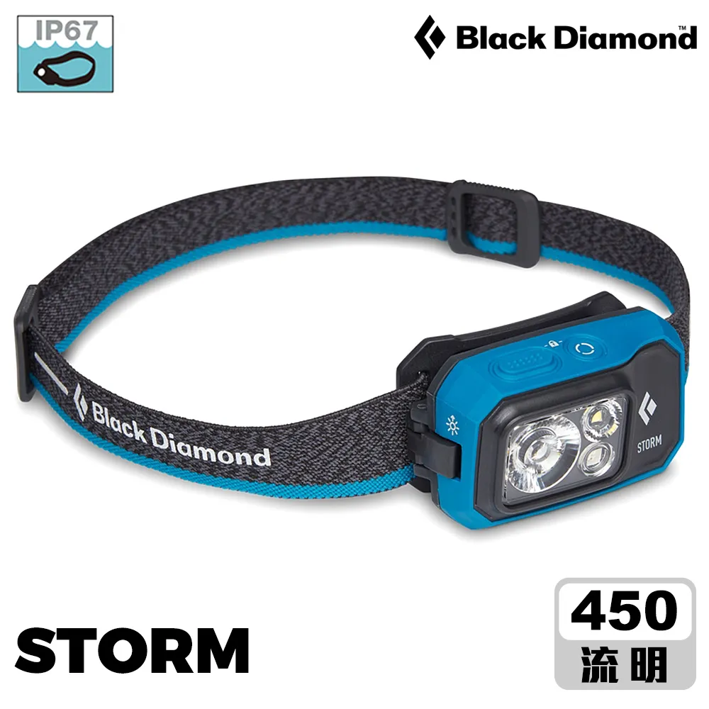 【Black Diamond】STORM 450頭燈S22 BD620671040/10 照明 燈具 露營 悠遊戶外 歷史價格詳細信息