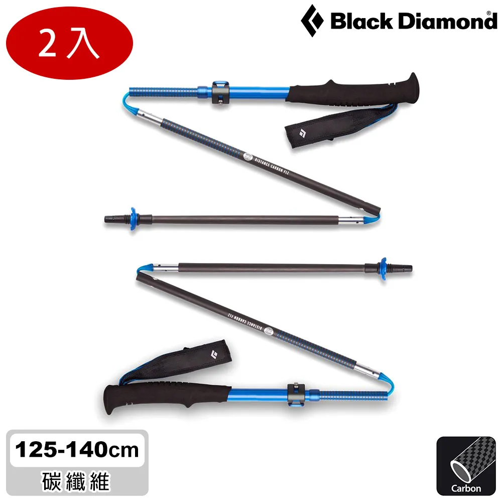 BlackDiamond DISTANCE FLZ 折疊式超鋁合金Z-Pole 一對 112206 歷史價格詳細信息