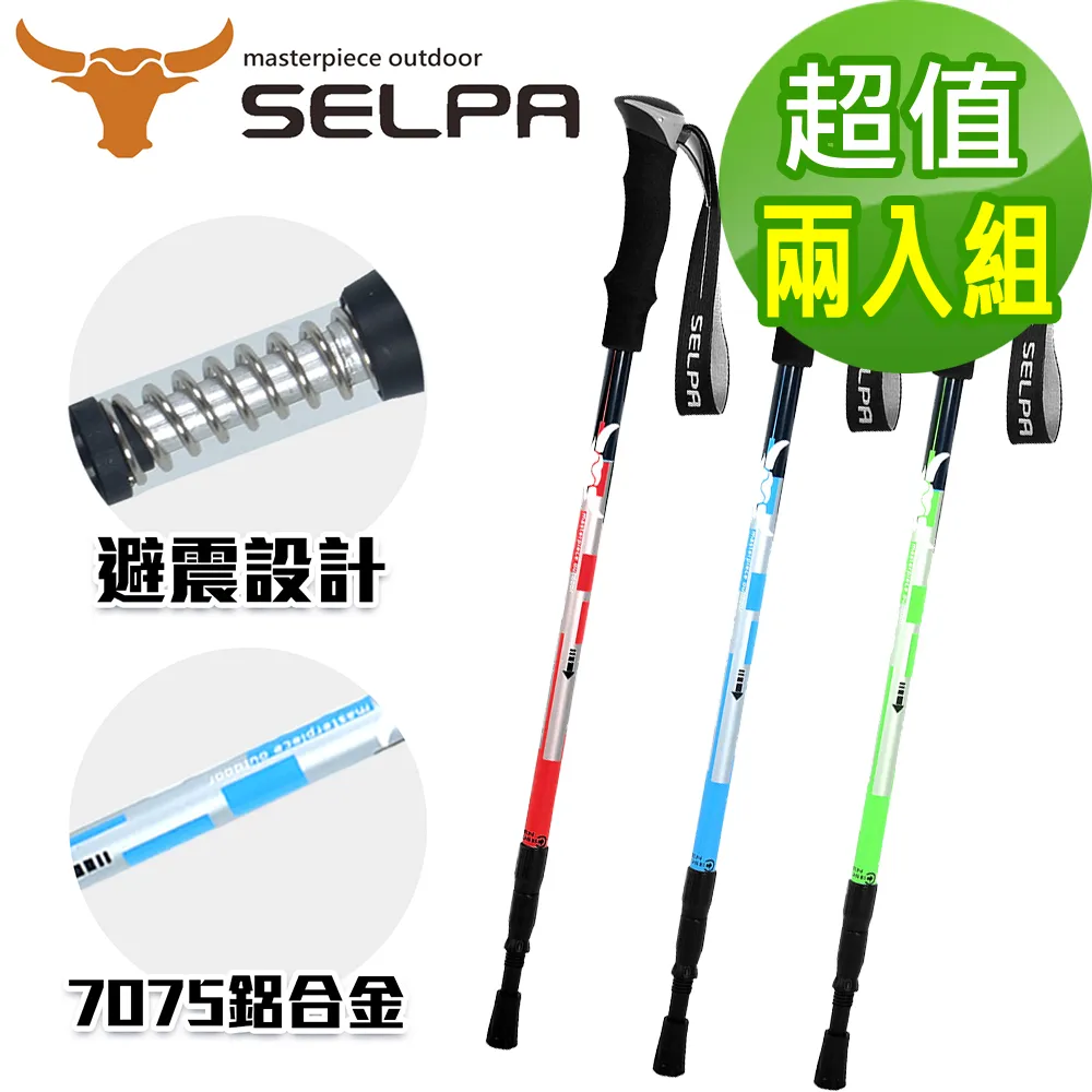 【超值兩入組】韓國甲珍 (定時)恆溫溫控電毯 NH3300-雙人 歷史價格詳細信息