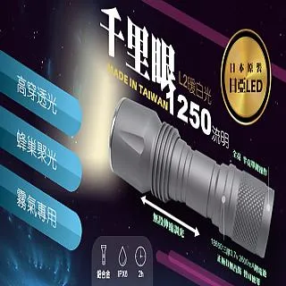 【JP嚴選-捷仕特】千里眼 L2(黃光) 自由調焦 1250流明 超強亮度手電筒-(特惠組附贈戰術皮套) 歷史價格詳細信息