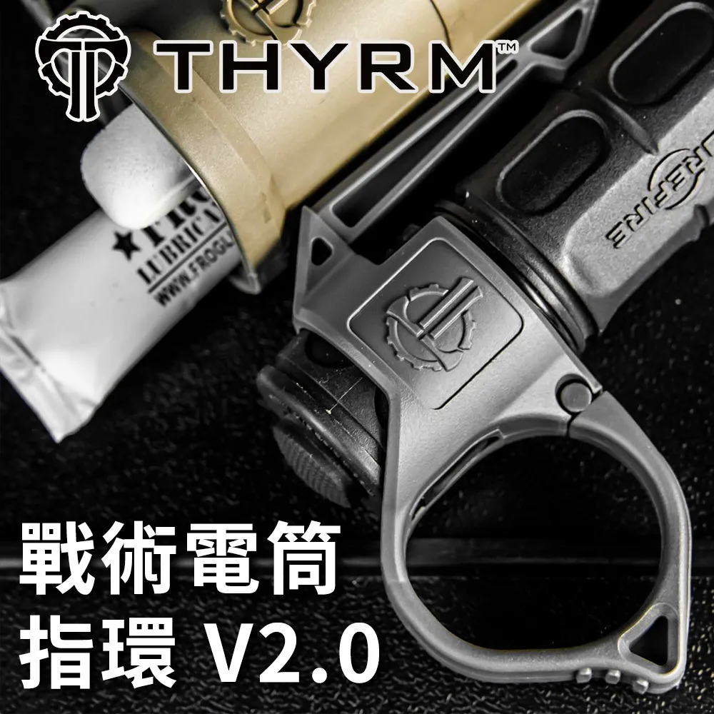 美國THYRM VARIARC 軍用頭盔手電筒固定旋轉底座 - 國軍頭盔/Ops-Core 適用 歷史價格詳細信息