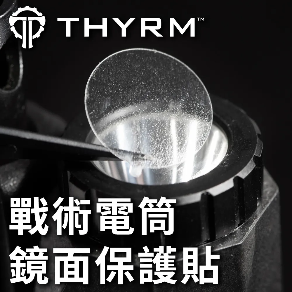 美國THYRM VARIARC 軍用頭盔手電筒固定旋轉底座 - 國軍頭盔/Ops-Core 適用 歷史價格詳細信息