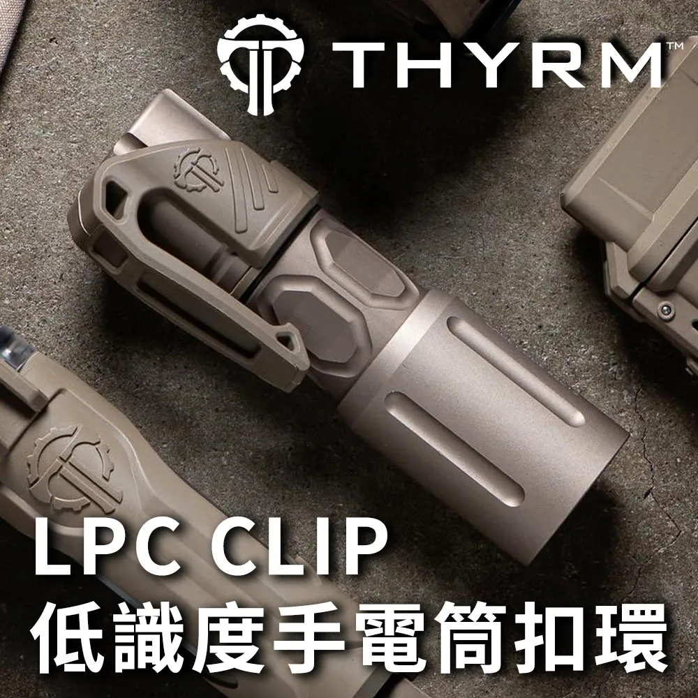 美國THYRM VARIARC 軍用頭盔手電筒固定旋轉底座 - 國軍頭盔/Ops-Core 適用 歷史價格詳細信息