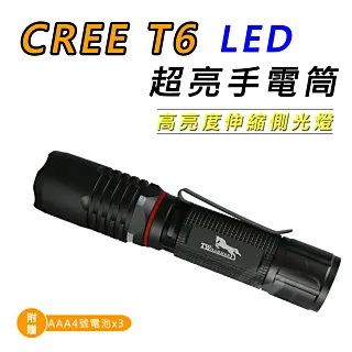 CREE T6/U2 LED強光潛水頭燈 鋁合金強光頭燈三段調光雙電力磁控開關 防水頭燈 歷史價格詳細信息