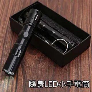 強光小手電筒 多工能 帶磁鐵 工作燈 迷你雙光源 三開關 手電筒 TYPE-C 快充 應急手電筒 歷史價格詳細信息