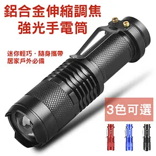 Super伸縮摺疊風扇 風扇 小電扇 usb小風扇 充電風扇 桌面落地電 靜音風扇 隨身風扇 智能電風扇 夾式電風扇 歷史價格詳細信息