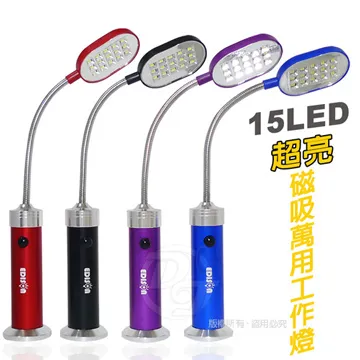 EDISON 超強光多功能手電筒露營燈 (EDS-G662A) 照明燈/工作燈 歷史價格詳細信息