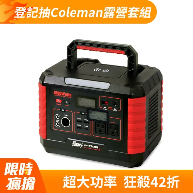 【日本KOTSURU】攜帶式儲能電瓶500W超大功率 便攜式發電系統 無聲發電機  可太陽能充電 歷史價格詳細信息