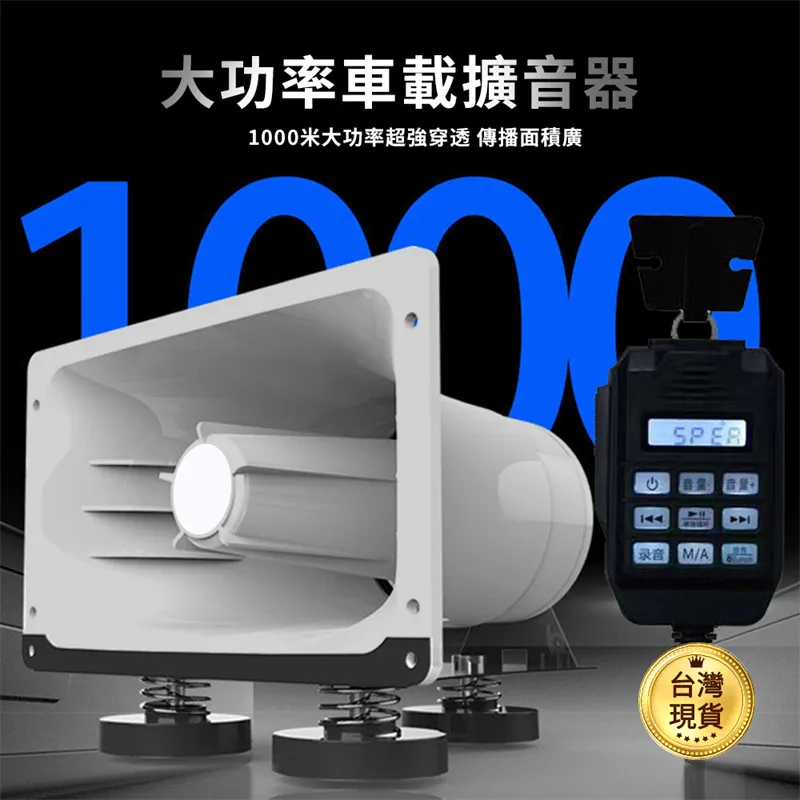 大聲公 擴音器 超大聲 續航王 HANLIN K300 TF 隨身碟 老師 父母 導遊 音樂 FM 叫賣 健身 教 歷史價格詳細信息