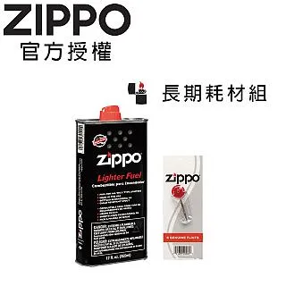 ZIPPO 打火石(6顆入) 配件耗材 紙卡裝/散裝 歷史價格詳細信息