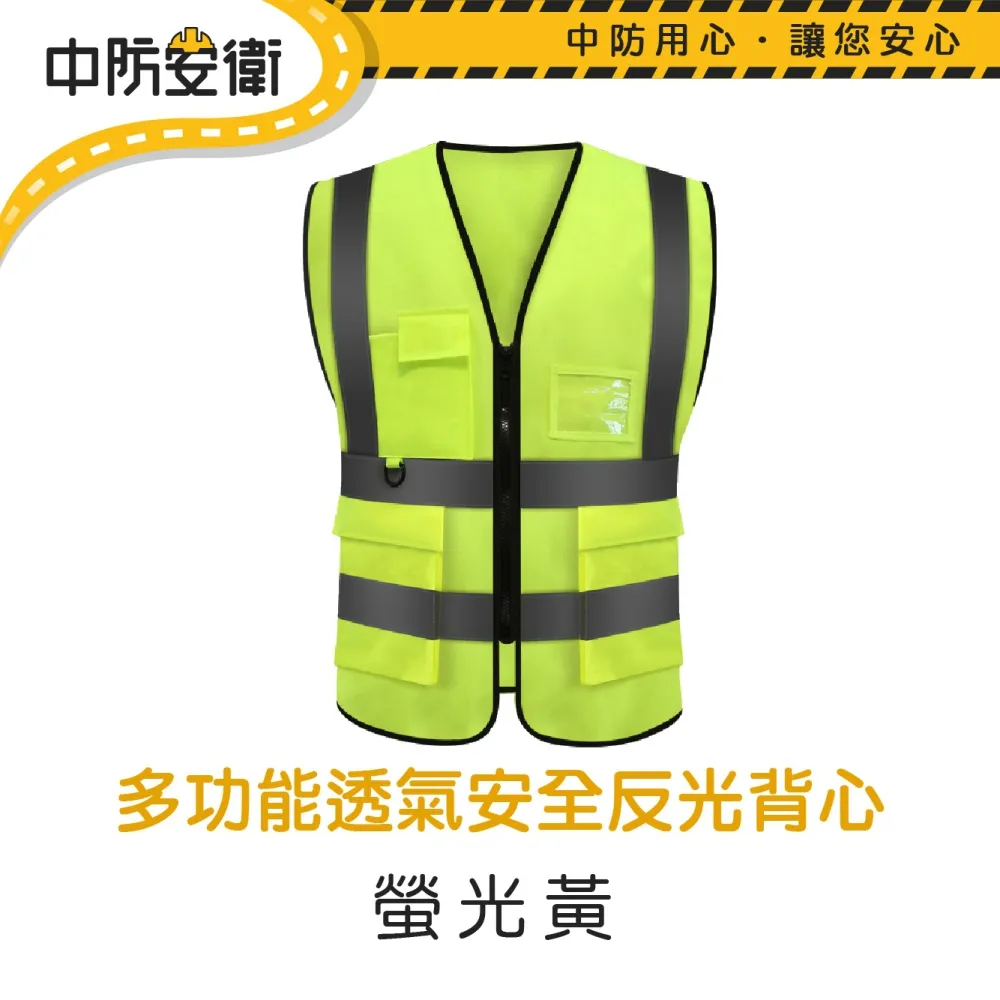 【螢光黃】透氣反光衣 反光背心(魔鬼氈)  反光馬甲 XXL 指揮交通背心 工地安全背心 歷史價格詳細信息