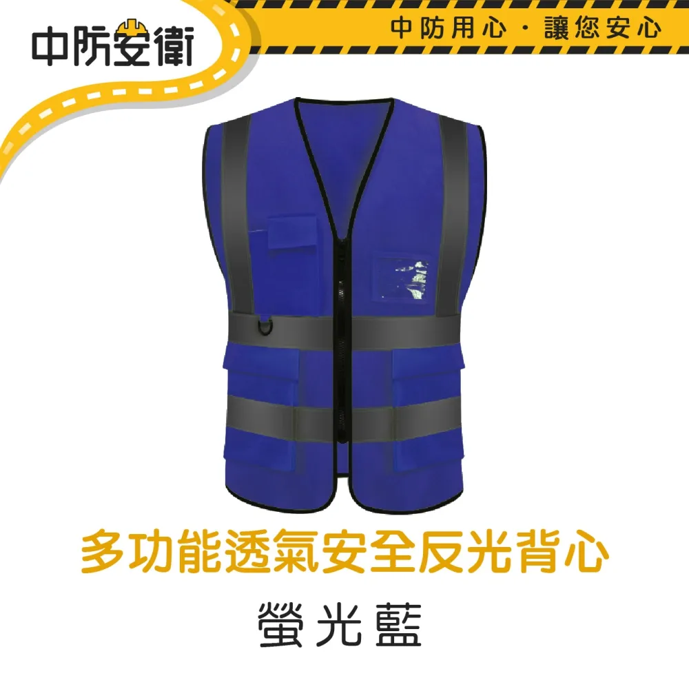 反光透氣安全背心 車檢城管交通巡邏執勤保全防護服施工地救援訂製 反光安全背心 反光安全馬甲 反光安全服 交通反光衣~鑫星精選 歷史價格詳細信息
