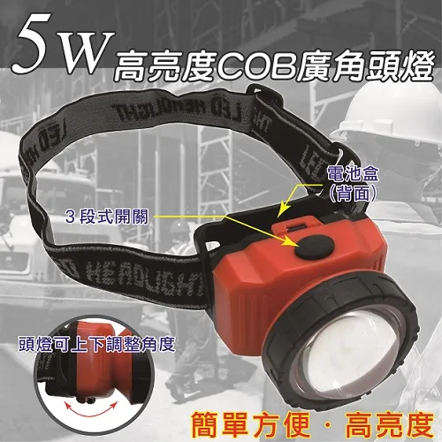 【熊讚】CY-013充電式 多燈LED頭燈(強光/弱光 雙檔開關) 歷史價格詳細信息