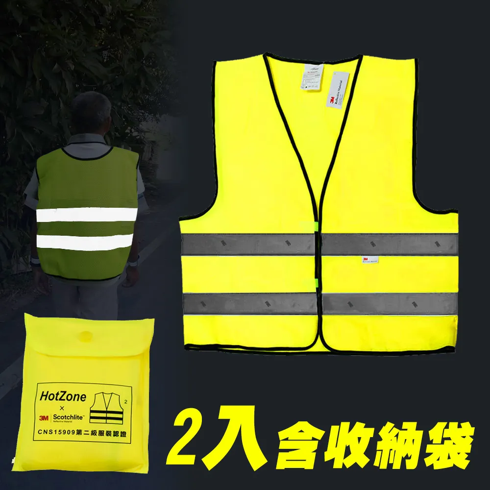 HotZone x 3M CT15909 車用反光背心 螢黃 歷史價格詳細信息