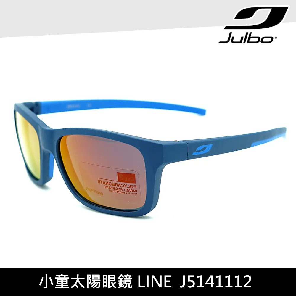 Julbo 小童太陽眼鏡 LINE J5141122 / 消光黑-紅框 (PC 紅棕鍍膜鏡片) 歷史價格詳細信息