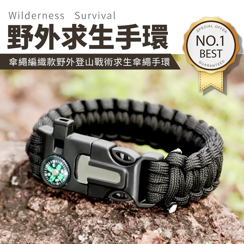 ⭐️戶外必備⭐️WOAWOA防水收納包-單入 歷史價格詳細信息