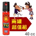 金盾防狼噴霧器 TG-2510 (５罐合售組) 歷史價格詳細信息
