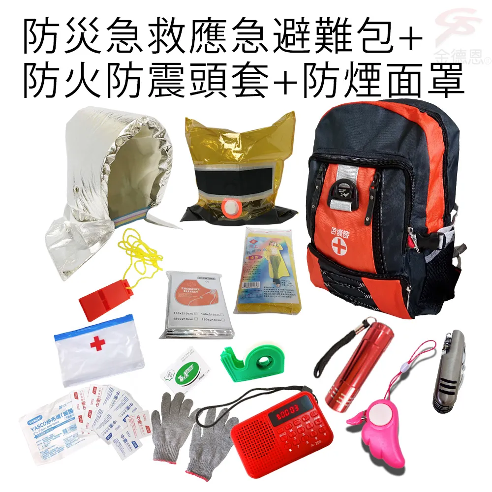 防災頭套—日本最大環保地震防災相關用品牌STERLiNG CLUB(J01) 歷史價格詳細信息