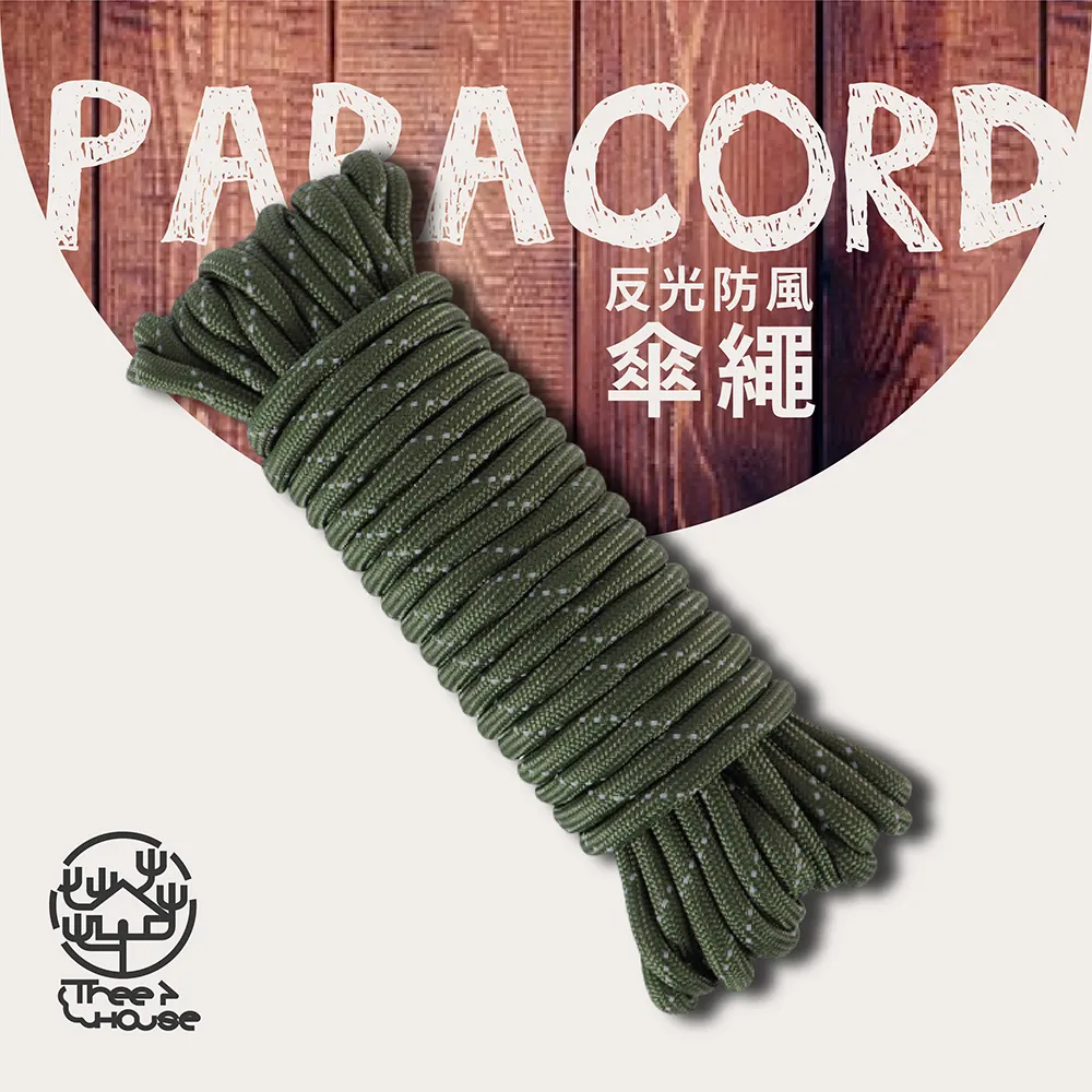 小樹屋-戶外手提插地兩用太陽能滅蚊燈 歷史價格詳細信息