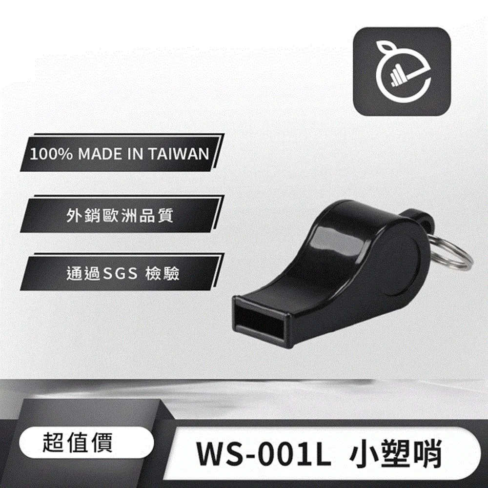 小塑哨 附掛繩 ))台灣製 另塑膠哨 狐狸哨 求生哨 裁判 無核口哨 團康活動 體育課 兒童 戶外 比賽 籃球 排球 歷史價格詳細信息