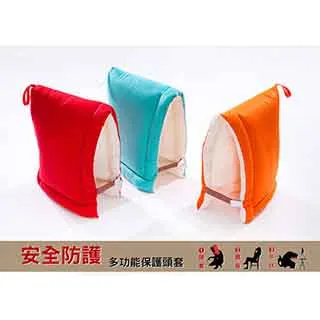 防災頭套—日本最大環保地震防災相關用品牌STERLiNG CLUB(J01) 歷史價格詳細信息