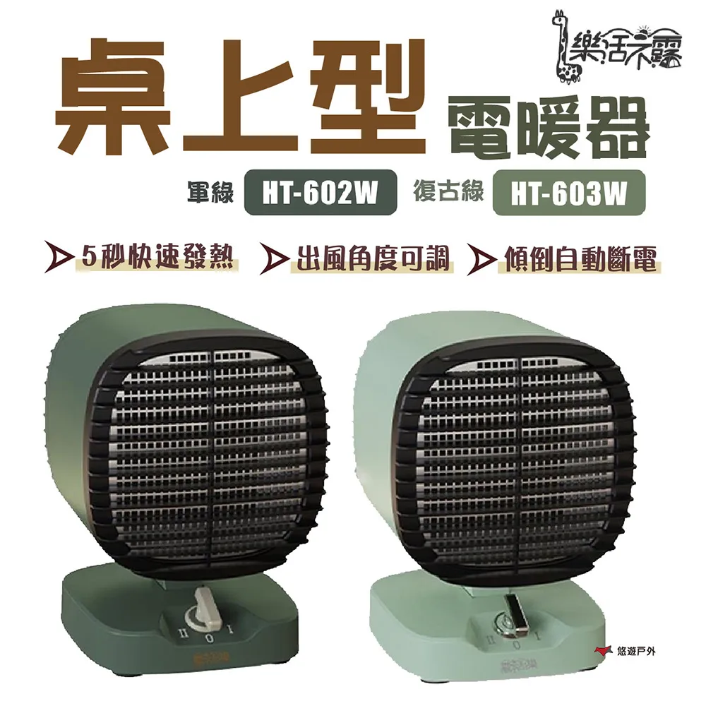 樂活不露 電暖器戰術包加厚版 暖爐收納袋 收納包 BAG-03B BAG-03G BAG-03S 露營 歷史價格詳細信息