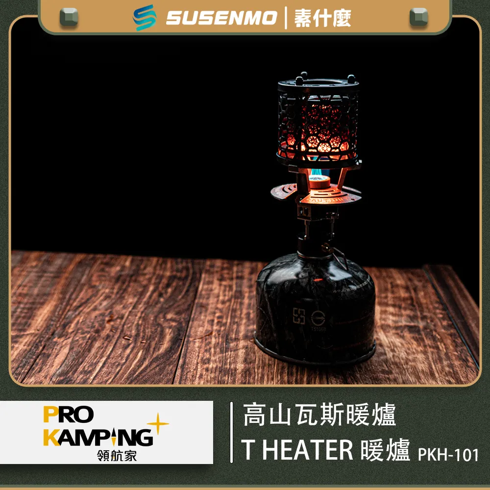 ProCamping領航家 4合1多功能烤夾(木柄).不鏽鋼烤肉夾 折疊鍋鏟餐夾 BBQ燒烤叉子 食物料理夾 歷史價格詳細信息