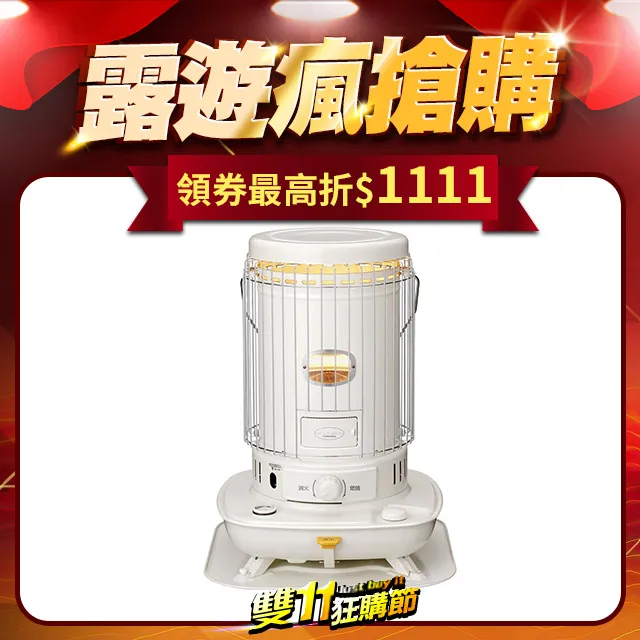 【CORONA】日本製造煤油暖爐12-15坪 煤油電暖器 贈不沾手電動加油槍(BD-ST5716BY) 歷史價格詳細信息