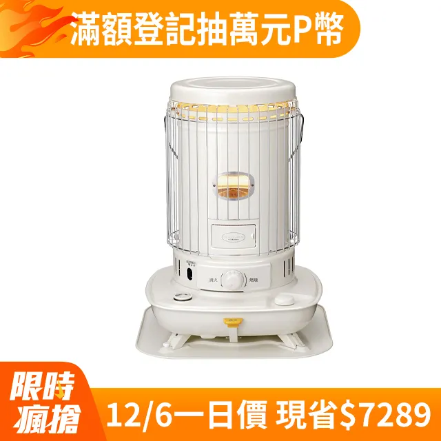 【CORONA】日本製造煤油暖爐12-15坪 煤油電暖器 贈不沾手電動加油槍(BD-ST5716BY) 歷史價格詳細信息