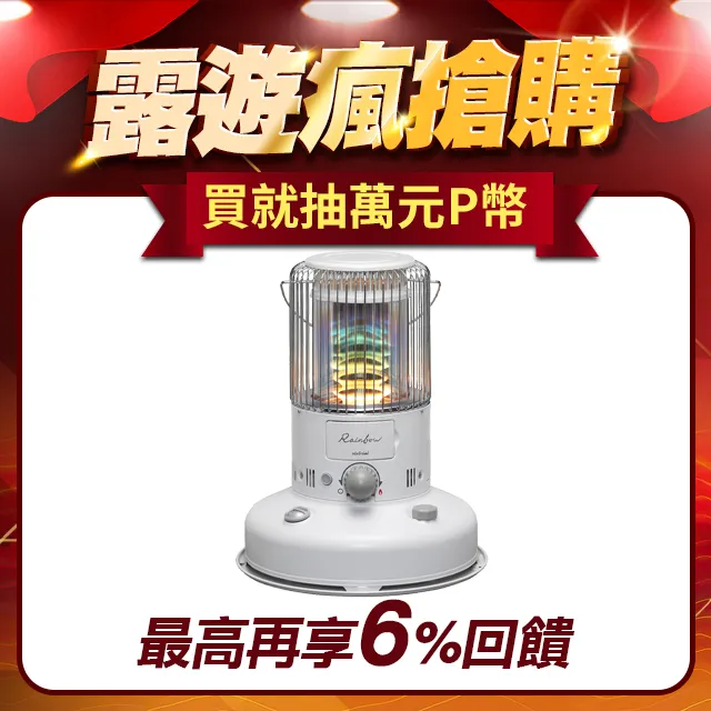 TOYOTOMI 傳統熱能對流式煤油暖爐 RR-GER25 (軍綠色/沙色) 歷史價格詳細信息