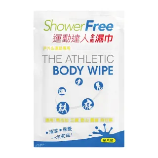 【RacingPro運動達人】Energy+涵氧能量果膠(柳橙口味 42克x1包)x3 歷史價格詳細信息