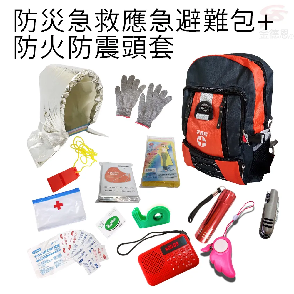 防災頭套—日本最大環保地震防災相關用品牌STERLiNG CLUB(J01) 歷史價格詳細信息