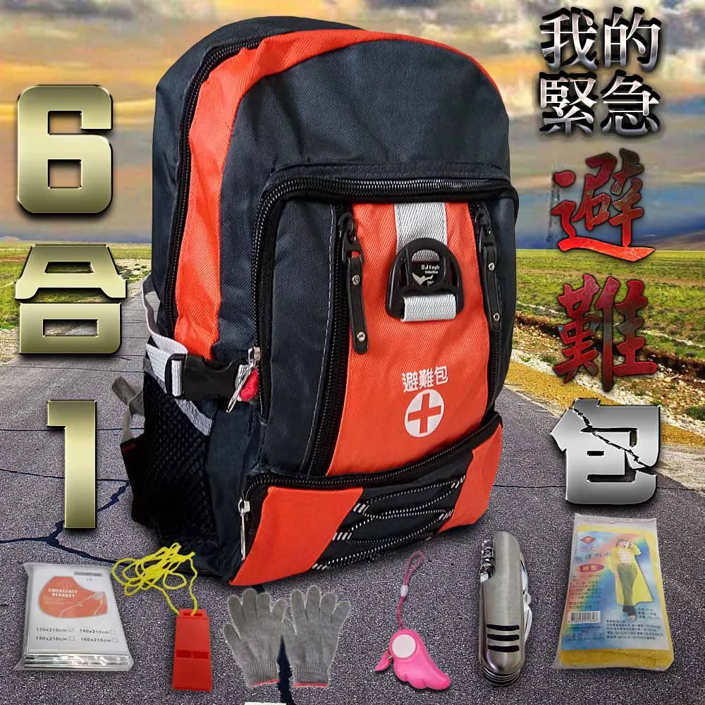 地震包 避難包 應急背包 超大容量 02攻擊包戰術突擊包戶外登山背包軍迷野營徒步後背包送魔術貼52升57H0-愛包 歷史價格詳細信息