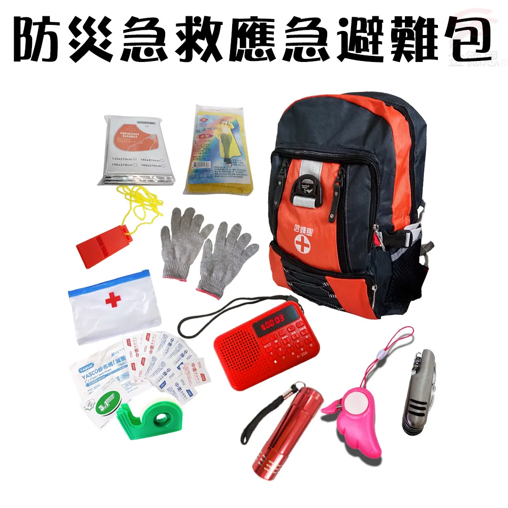 【避難系統消防安全設備】消防設備士/師影音課程 歷史價格詳細信息