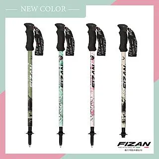 【Fizan】超輕登山杖專用收納袋(65cm)-杖尖保護 歷史價格詳細信息