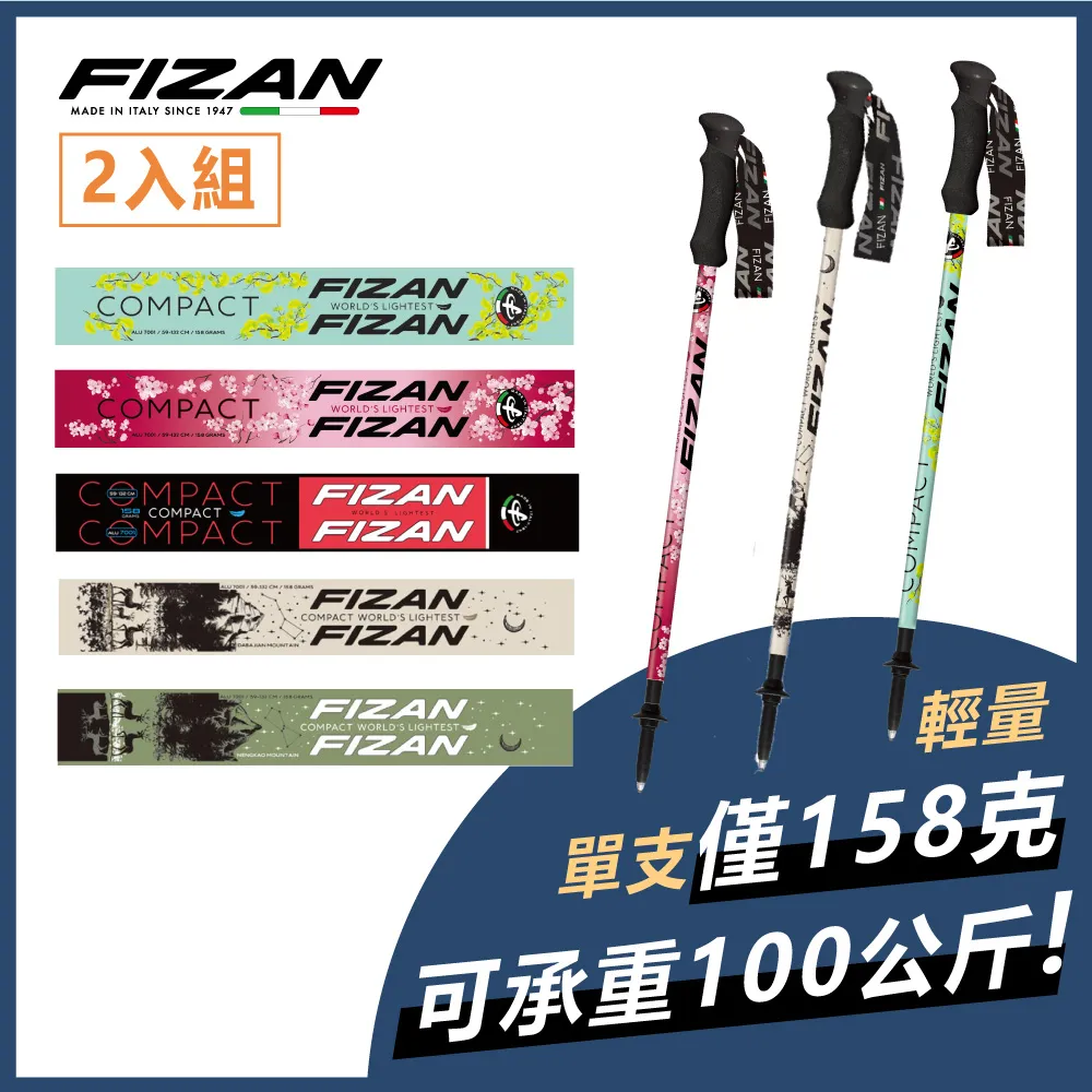 (2入)三代超聲波電子驅蚊器(方款) 驅鼠器 驅蟲器 驅蟑器 驅蚊驅鼠器 超音波驅蟲器 歷史價格詳細信息