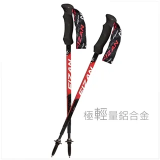 【Fizan】超輕登山杖專用收納袋(65cm)-杖尖保護 歷史價格詳細信息