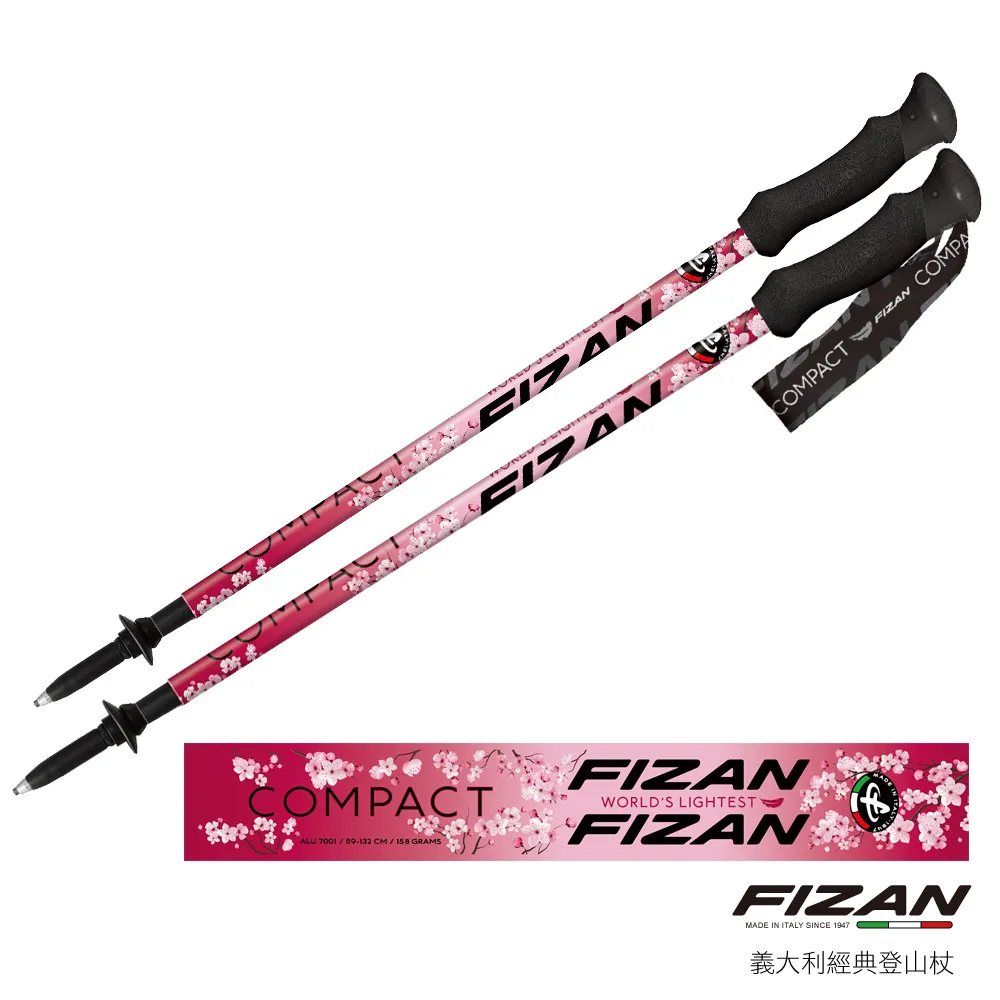 【Fizan】超輕登山杖專用收納袋(65cm)-杖尖保護 歷史價格詳細信息