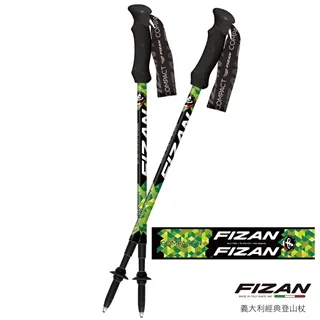 【Fizan】超輕登山杖專用收納袋(65cm)-杖尖保護 歷史價格詳細信息