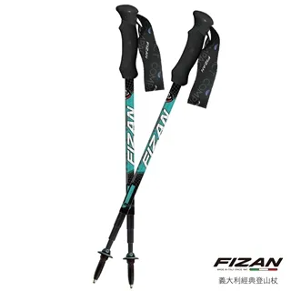 【Fizan】超輕登山杖專用收納袋(65cm)-杖尖保護 歷史價格詳細信息