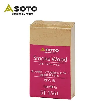 SOTO 櫻桃煙燻木片(小)ST-1531 歷史價格詳細信息