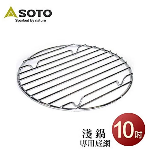 SOTO 荷蘭鍋專用架 ST-9304 歷史價格詳細信息