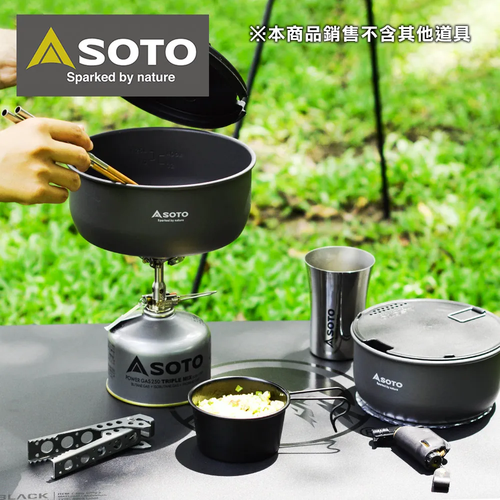 SOTO 戶外輕便煙燻香房(小) ST-124 歷史價格詳細信息