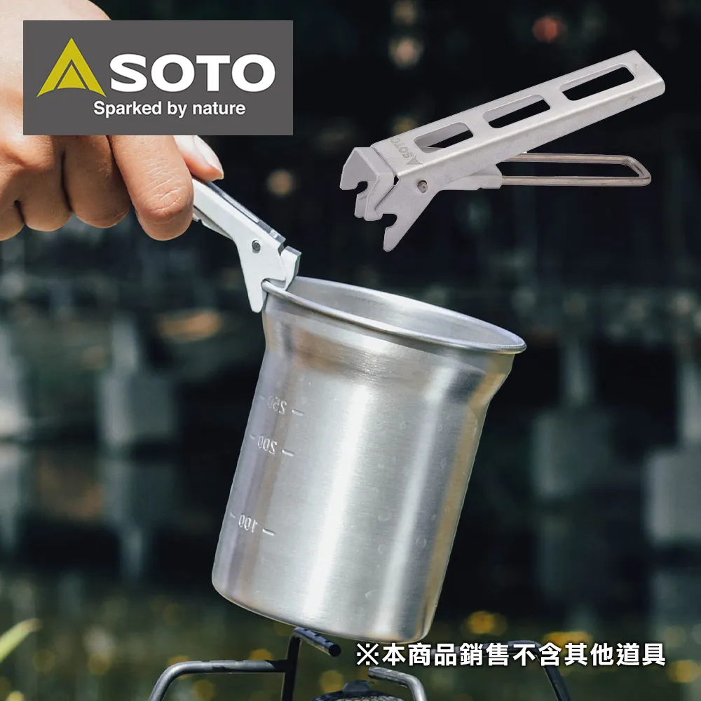 SOTO 日本 SOD-320CC 攻頂登山爐組 炊具/攜帶便利/戶外露營 51ST320CC 歷史價格詳細信息