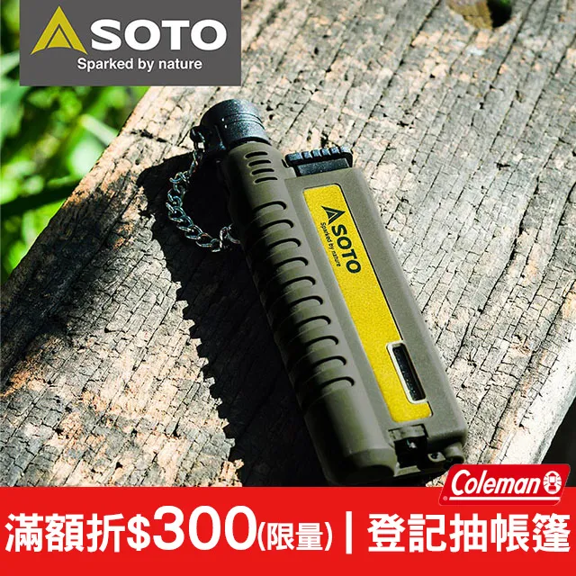 日本SOTO伸縮防風點火器 ST-480C 歷史價格詳細信息