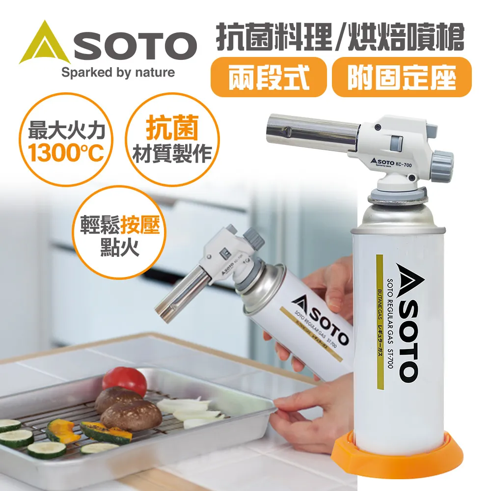 日本SOTO　抗菌溫控瓦斯噴槍 KC-700 歷史價格詳細信息